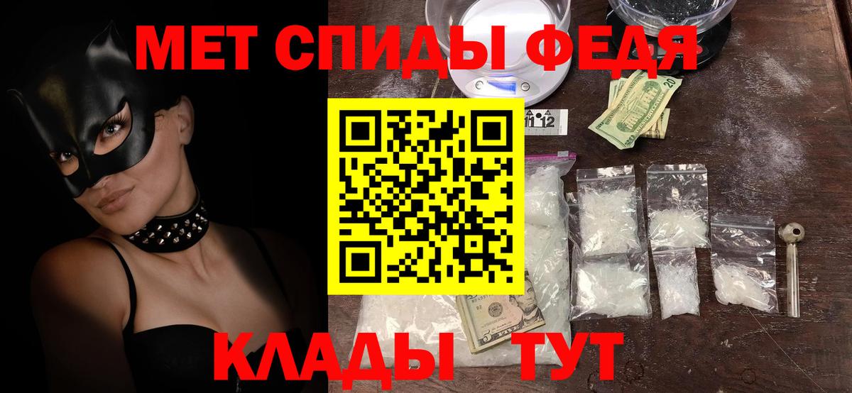 Amphetamine VHQ Нововоронеж