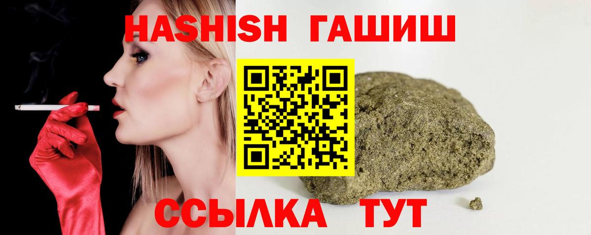 ГАШ убойный Нововоронеж