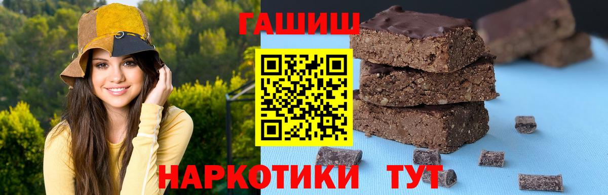 Нововоронеж  ГАШИШ убойный  Вход с VPN  ГАШ убойный 