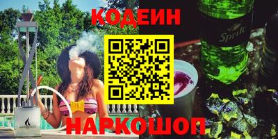 сатива Уссурийск