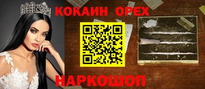 сатива Уссурийск