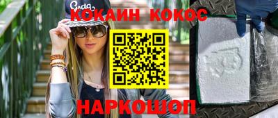 меф VHQ Усть-Илимск
