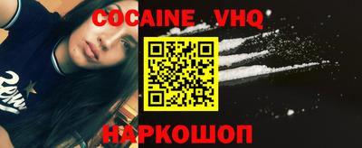 каннабис Чебаркуль