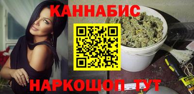 сатива Уссурийск