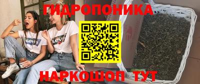 сатива Уссурийск