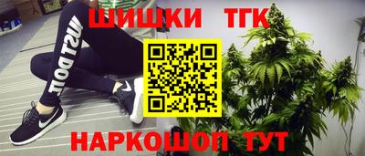 сатива Уссурийск