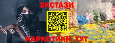 меф VHQ Усть-Илимск