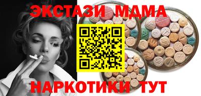сатива Уссурийск