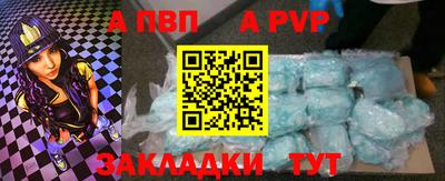 сатива Уссурийск