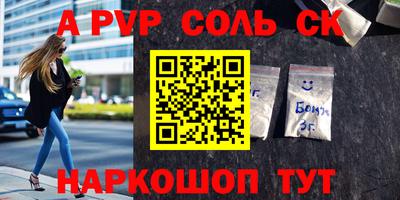 сатива Уссурийск
