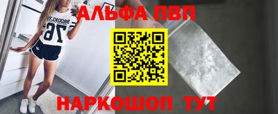 сатива Уссурийск