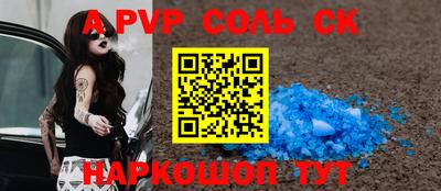 сатива Уссурийск