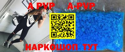 меф VHQ Усть-Илимск