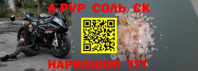 сатива Уссурийск
