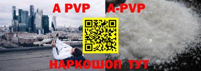 меф VHQ Усть-Илимск