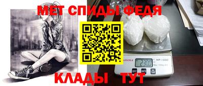 меф VHQ Усть-Илимск