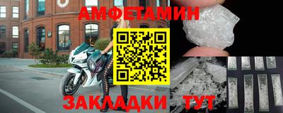 сатива Уссурийск