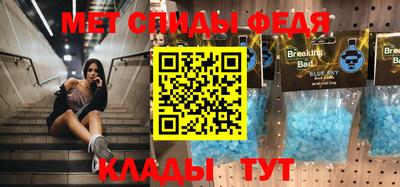 сатива Уссурийск