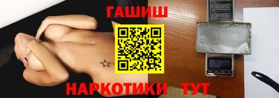 меф VHQ Усть-Илимск