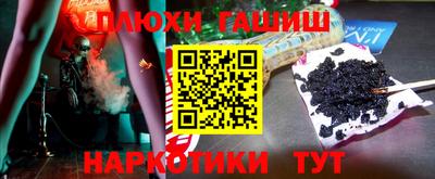 меф VHQ Усть-Илимск