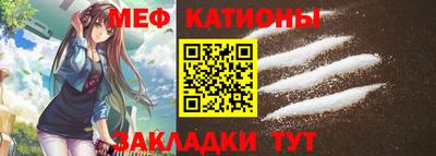 меф VHQ Усть-Илимск