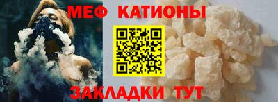меф VHQ Усть-Илимск