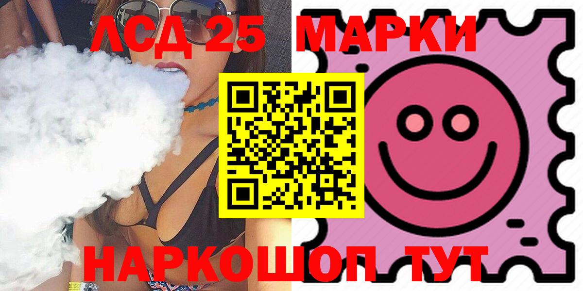 LSD-25 экстази кислота  Вход с VPN  Нововоронеж  LSD-25 экстази кислота 