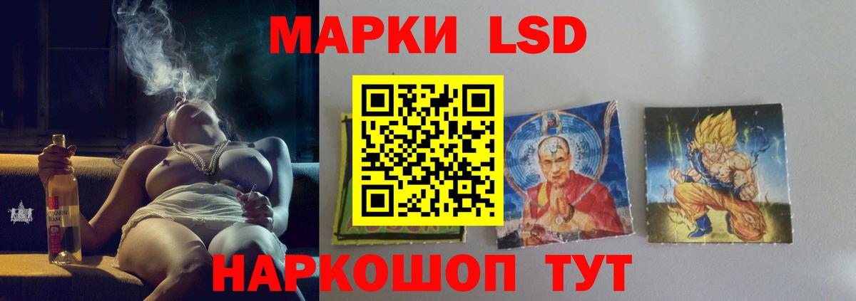 Лсд 25 экстази ecstasy Нововоронеж