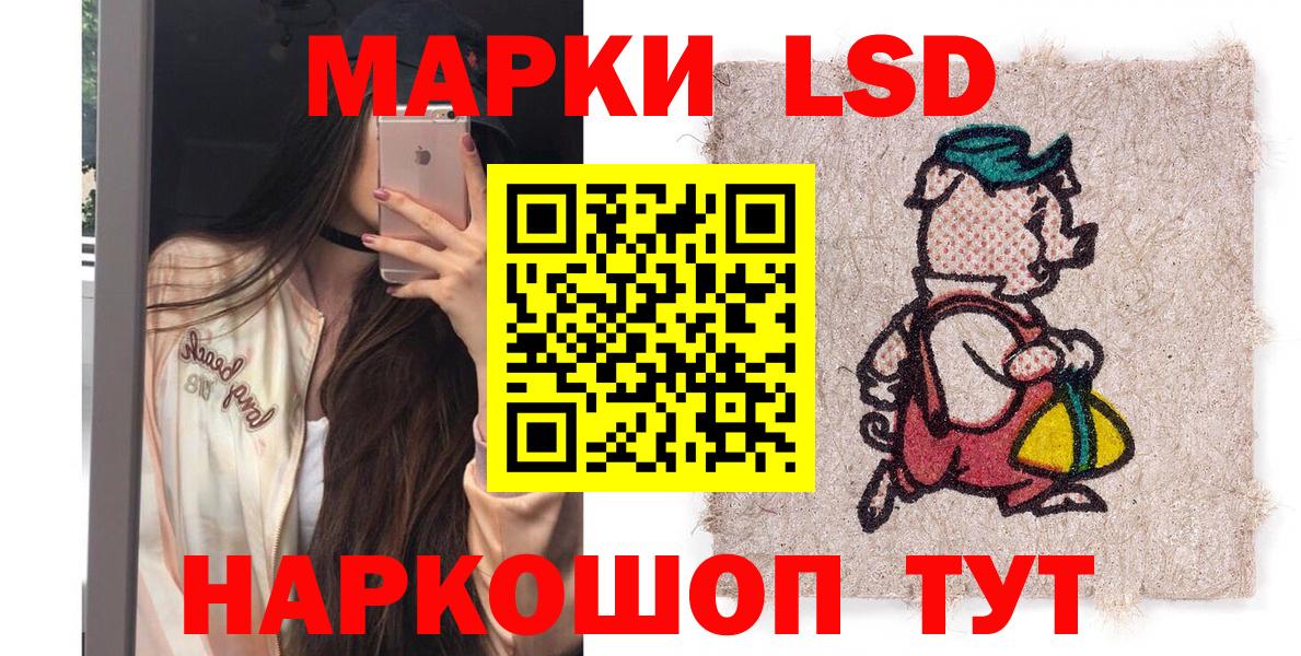 Марки NBOMe 1,5мг  Марки NBOMe 1,5мг  Нововоронеж  Вход с VPN 