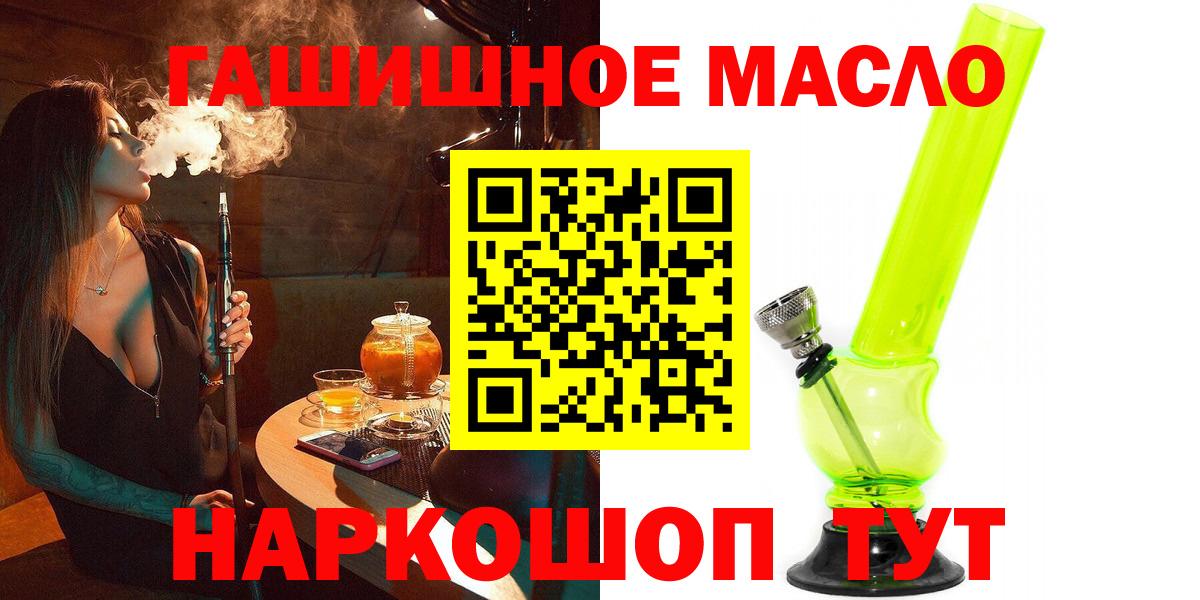 Нововоронеж  Дистиллят ТГК вейп с тгк  Вход с VPN 