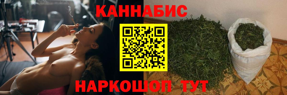 Конопля White Widow  Канабис SATIVA & INDICA  Нововоронеж  Вход с VPN  Марихуана Bruce Banner 